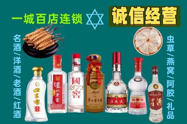 贵阳观山湖区回收五粮液酒瓶