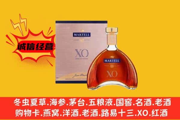 贵阳观山湖区上门回收马爹利价格