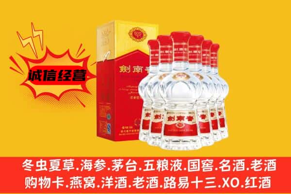 贵阳观山湖区上门回收水晶剑价格