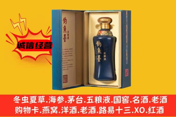 贵阳观山湖区上门回收钓鱼台价格