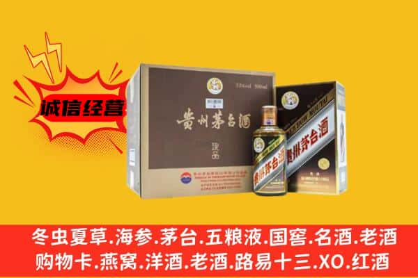 贵阳观山湖区回收彩釉茅台酒