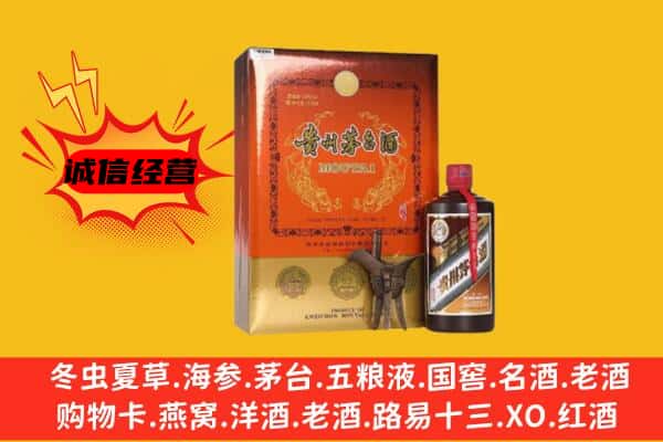 贵阳观山湖区回收精品茅台酒