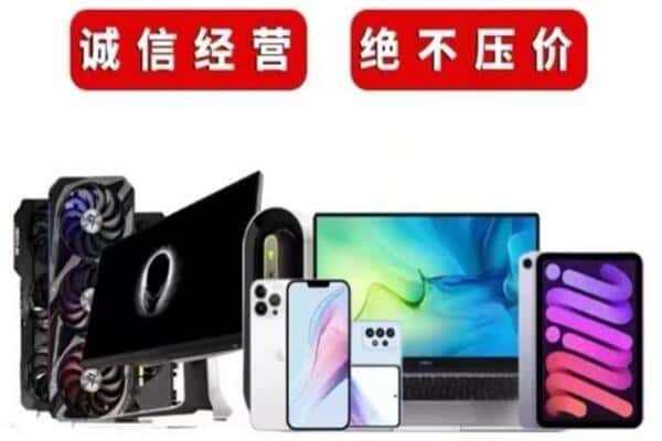 贵阳观山湖区回收音响