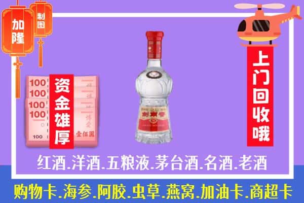 贵阳观山湖区回收剑南春怎么定价